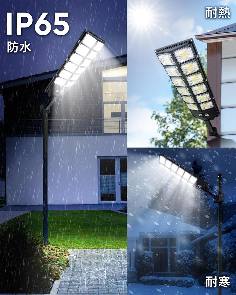 Solar Street LED Solar Light New Outdoor Security IP67 Human 3 Intelligent 3600mAh Large Capacity Ultra High Automatic 240 Degree Wide Angle Suitable