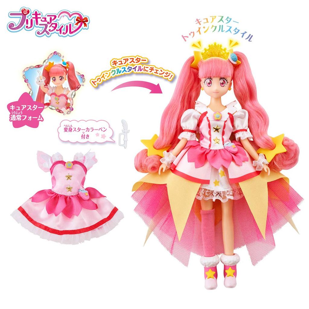 PreCure PreCure Style Cure Star Twinkle Style DX StarTwinkle