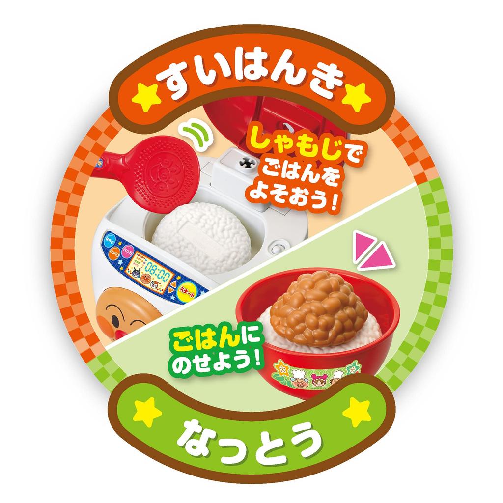 Joy Palette Anpanman Onigiri также потребовалось Hunky and Genki 100 Bai SP Japanese Food Set! выключенный! Болтливый,