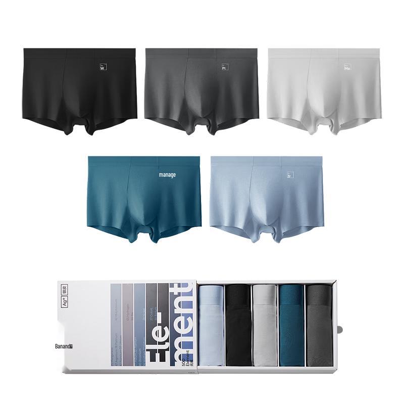 Мужские модальные антибактериальные боксеры-брифы Bananain Silver Skin 500E (5-Pack)
