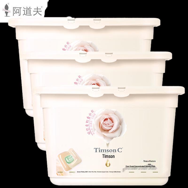 Adolph Timson Scented Triple Chamber Laundry Gel Beads (Green Axis Rose)