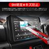 Ruiya Закаленное стекло Новый Suzuki Jimny Nomad JC74 Тип Эксклюзивная навигационная пленка Suzuki Оригинальная опция 9-дюймовая дисплейная пленка Jimny Nomad Navigation