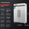 Yunqin Large Capacity Vertical Double Door Hot Air Disinfection Cabinet