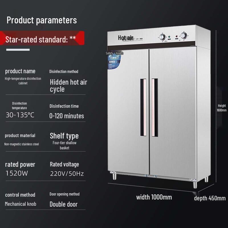 Yunqin Large Capacity Vertical Double Door Hot Air Disinfection Cabinet