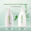 Super Mild Green Fragrance Shampoo & Conditioner Set