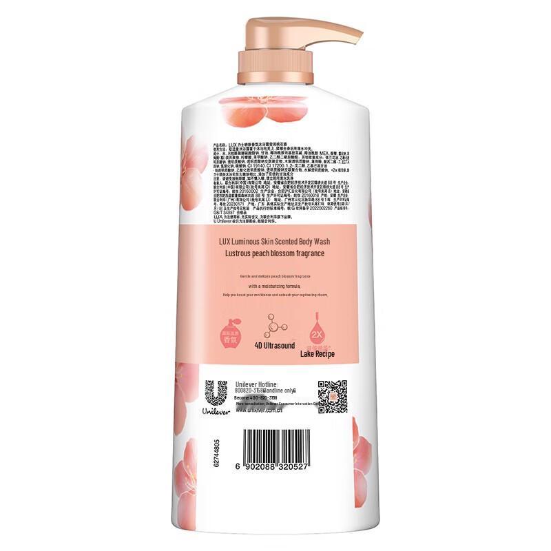 LUX Radiant Peach Blossom Shower Gel