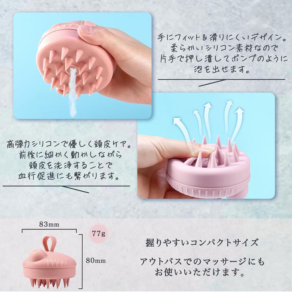 CARAMEL MILK Silicone Shampoo Brush, Scalp Brush with Head, Hair Washing Brush, Scalp Massager, Pore Cleaner, Scalp Care (Pink)