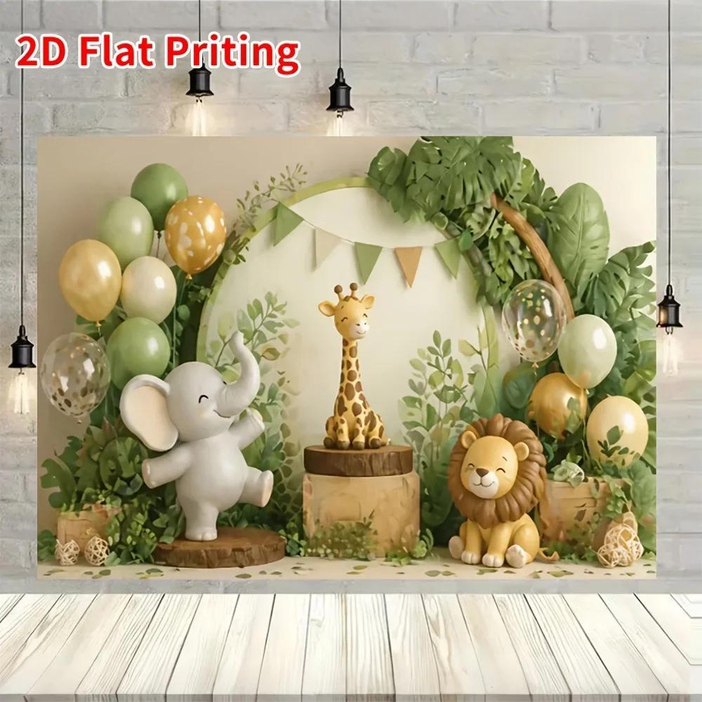 Photographic background - jungle wildlife background - 2D flat - 1 piece - baby photo booth
