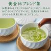 Chiran Kagoshima Deep Steamed Green Japanese Beautiful Dark Green 100g Tea, Prefecture, Tea, Sencha, Leaf, Tea, Tea, First-Catcher Tea, Tea,