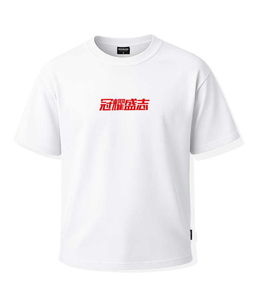 GRANDIOSITY Imperial Kiln Site Cotton Mesh Oversized Short Sleeve T-Shirt (White/Red)