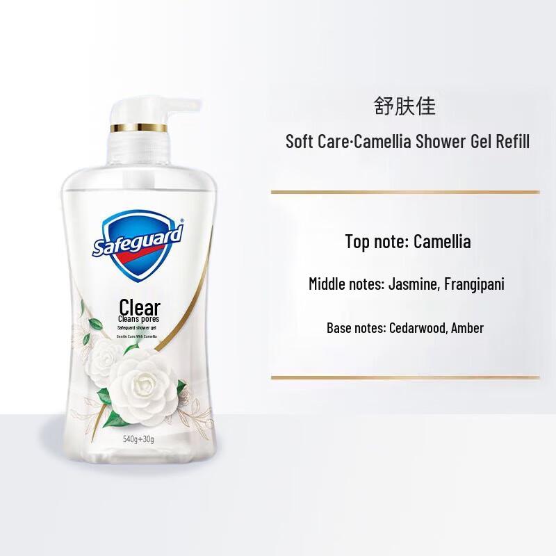 Гель для душа Safeguard с ароматом камелии