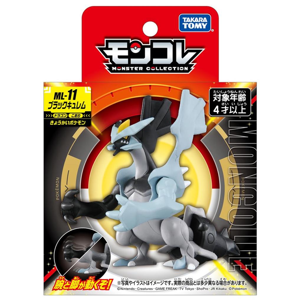 TAKARA TOMY Pokemon Moncolle ML-11 Black Kyurem