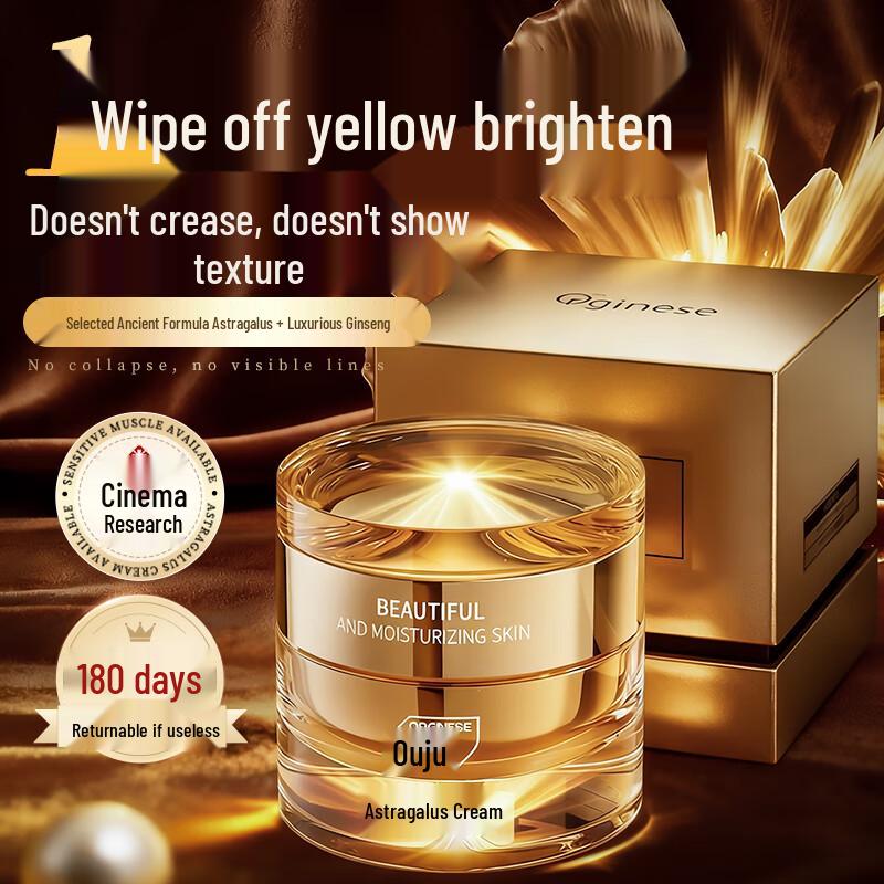 ORGINESE Передовые кремы и процедуры для лица