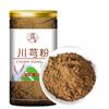 Ultra-fine Freshly Ground Natural Chuanxiong Powder-70g