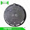Round Ductile Iron Manhole Cover