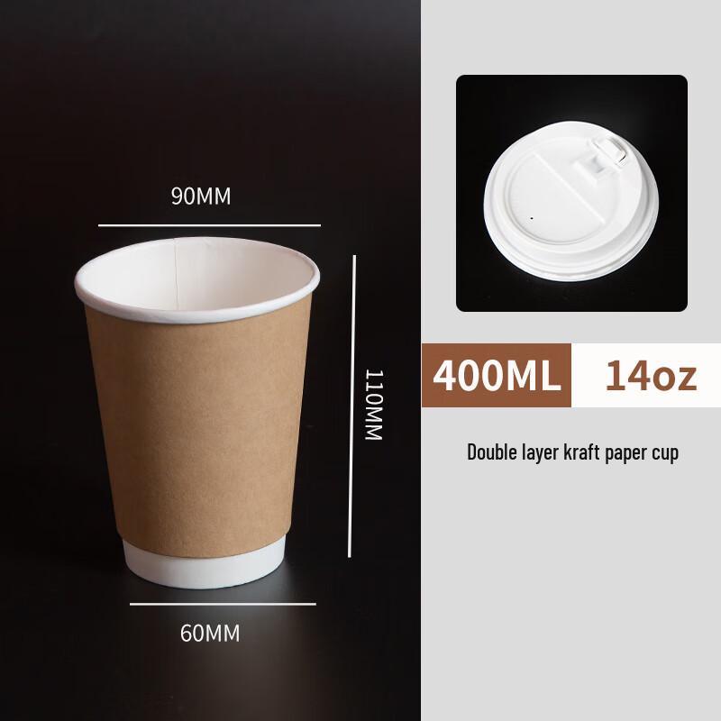 Disposable Double-Layer Kraft Paper Coffee Cups with Lids