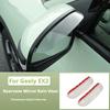 2Pcs Rear View Mirror Rain Eyebrow for Geely EX2 2026 Car Rear View Mirror Weather Shield Automotive Parts Modify Accessories