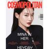 Cosmopolitan Korea 2022 May Shin Mina Cover, K Fashion, K POP, K STAR