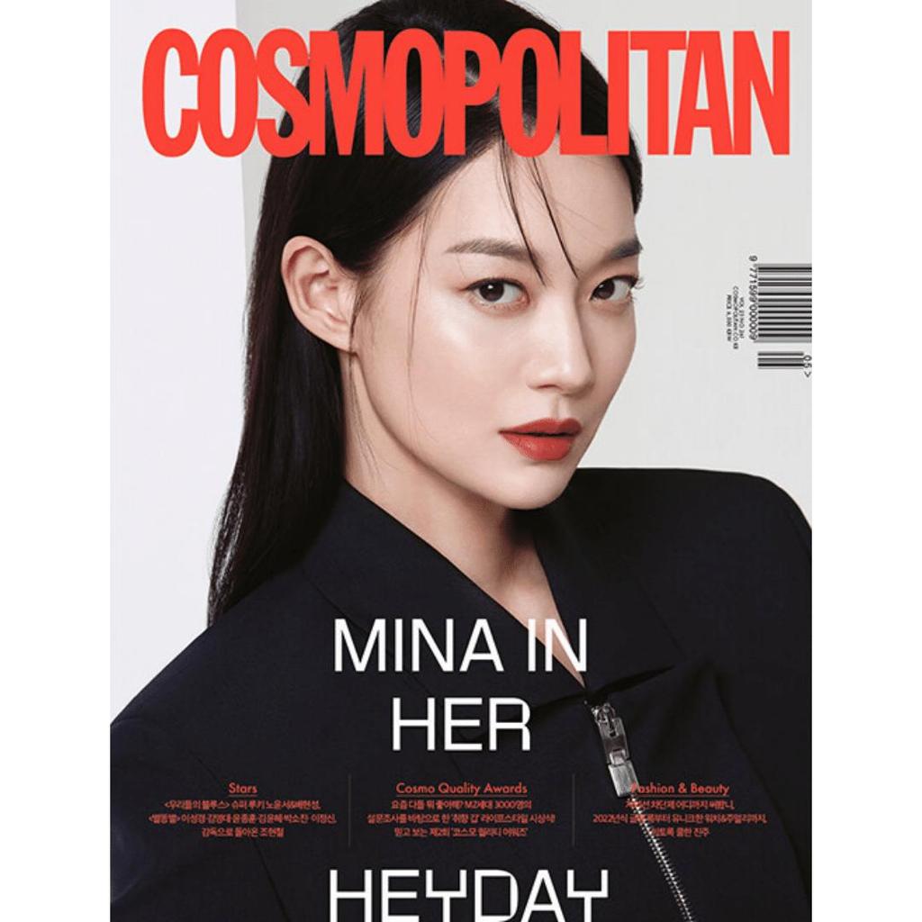Cosmopolitan Korea 2022 May Shin Mina Cover, K Fashion, K POP, K STAR