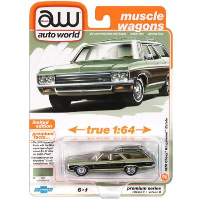 Auto World – Масштаб 1:64 ПРЕМИУМ ВЫПУСК 3 1970 CHEVY KINGSWOOD ESTATE (ЗЕЛЕНЫЙ МИСТ ПОЛИ) AW64452B-02