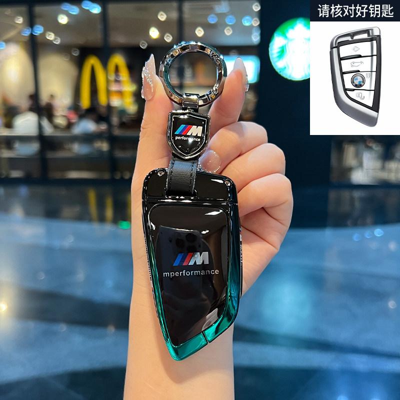 Для BMW Серии X1 X3 X4 X5 X6 1 2 3 5 7 G20 G02 G05 G31 G23 F34 F15 F40 IX3 Чехол для брелока автоключ Брелок Чехол для ключа