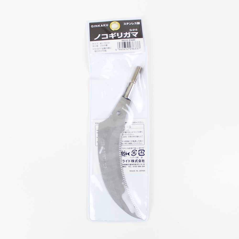 GINKAKU G-015 Sawtooth Gama