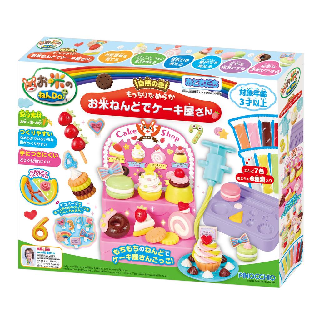 AGATSUMA Rice Clay Do! Cake Shop with Soft and Smooth Rice Clay (Ages 3 and Up)