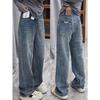 Женские джинсы с высокой талией и широкими штанинами, винтажная стирка, не свободные, прямые джинсовые брюки, американский повседневный стиль, офисные, весенние, осенние, длинные брюки