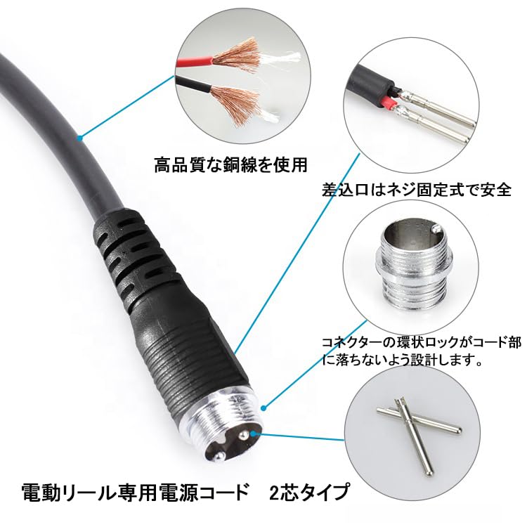 2m 2-core 2-hole electric reel cord, Daike/Manno extension cord