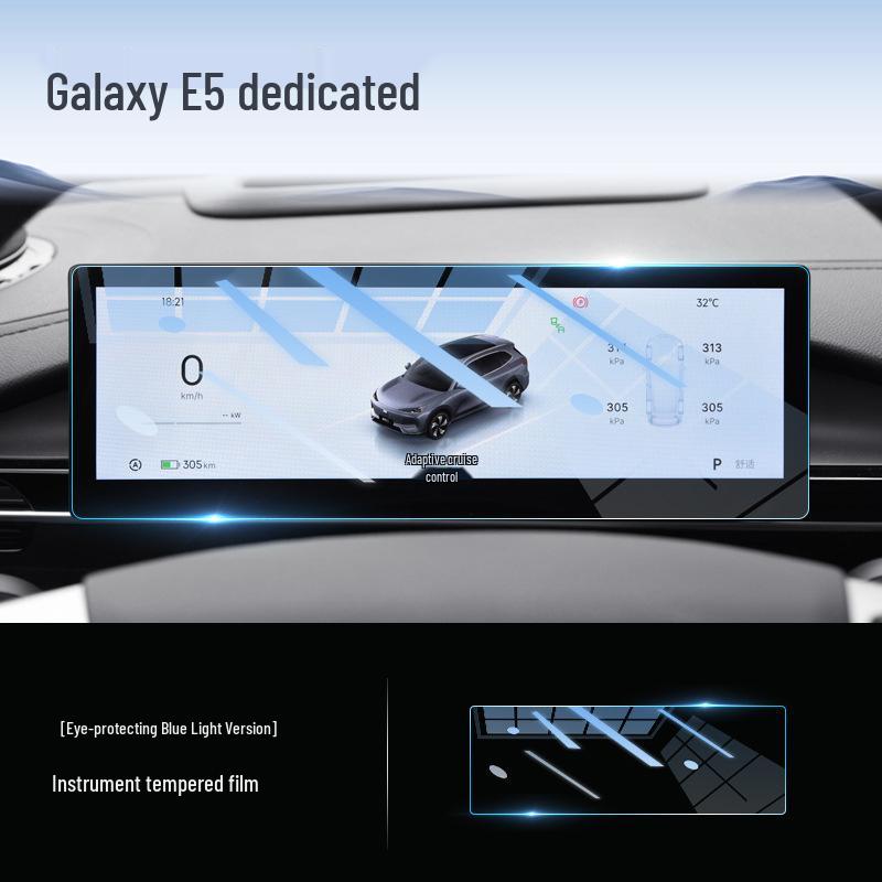 Защитная пленка для экрана Geely Galaxy E5: Подходит для 25 моделей - Закаленное стекло, аксессуар для интерьера