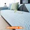 New Cool Doudou Ice Silk Sofa Seat Cushion Summer Non-Slip Mat Sofa Cover Solid Color Cool Sofa Cushion