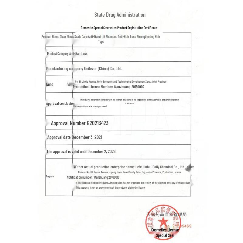 Clear Men Anti-Dandruff Anti-Hair Loss Shampoo