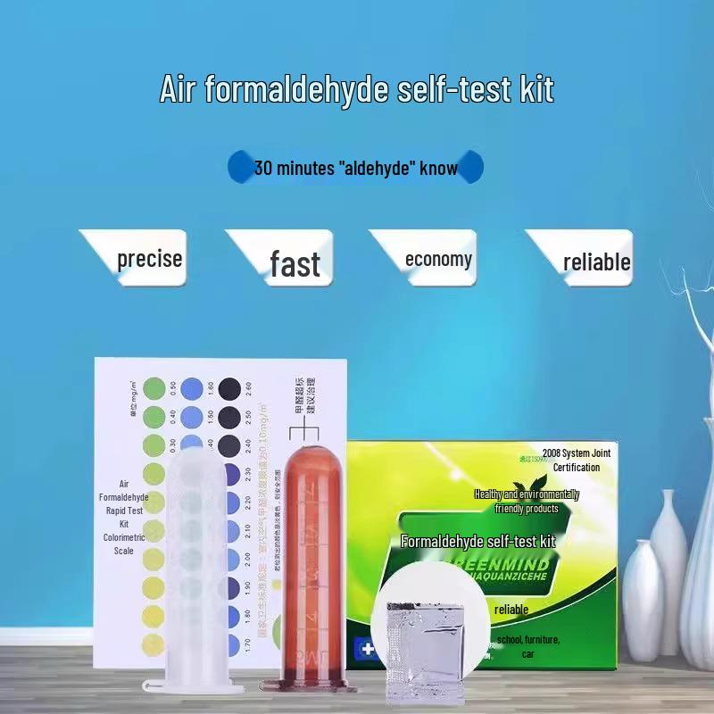 Специальный выпуск для новичков: Набор для тестирования формальдегида в помещении - Тестовый реагент и бумага для новых домов (Набор из 5 коробок)