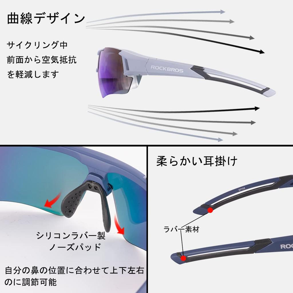 Rockbros Поляризованные фотохромные спортивные солнцезащитные очки с поляризацией и защитой UV400 Ультра спортивные солнцезащитные очки для шоссейного велосипеда с рецептурными линзами и солнцезащитные очки,