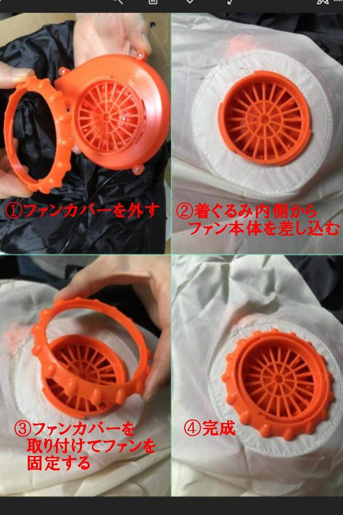 [SCGEHA] Inflatable Sumo Wrestler Kigurumi, Air-Fillable, Adult Costume for Halloween, Events, Cosplay, Includes 2 Black and Orange Balloons