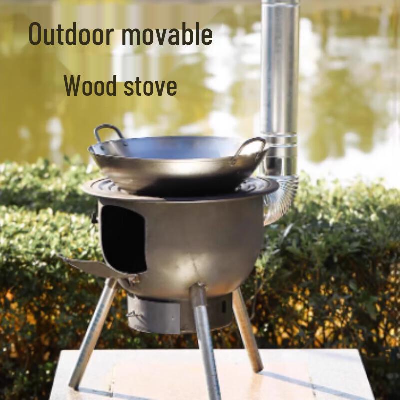 Beifu Mobile Wood-Burning Stove