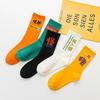 Korean Style Fashion Harajuku Street Hip Hop Socks Unisex Fun Men's Socks Happy Skateboard Chinese Character Letter Ladies Socks