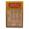 Everest Shahi Biryani Masala Spice Blend Pack Of 2 X 50 g Each For Aromatic Flavorful Rice Dishes Cooking Seasoning