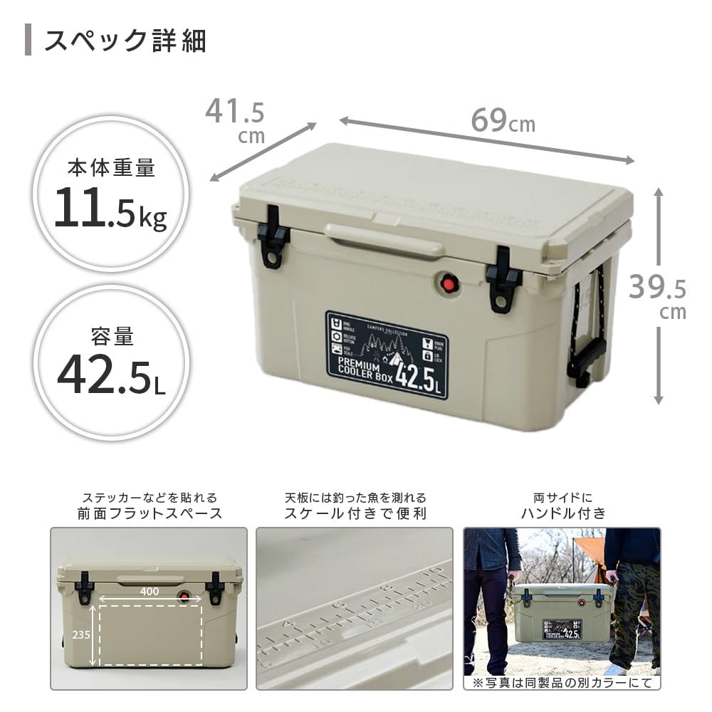 Коллекция Холодильник Ящик Жесткий Большой Кемпинг Открытый Долговременное Сохранение Холода Теплоизоляция Холодоизоляция Открывалка Для Бутылок Стандартное Оборудование Весы