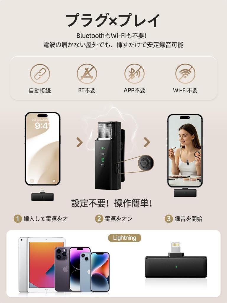 Wireless lavalier microphone New Model Metal Mesh Lightning compatible with [2026 - Windscreen] connector, iPhone/iPad/Android/PC.