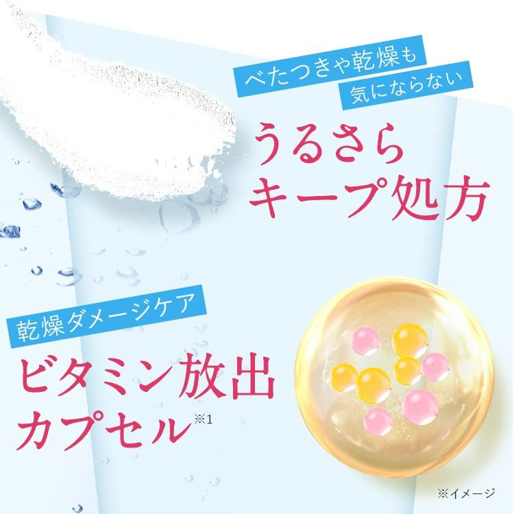 Футляр для заправки порошка Perfect One SPUV Protect Powder One +