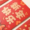 6 шт. китайские новогодние красные конверты с рисунком дракона хорошие благословляющие буквы традиционные китайские красные конверты