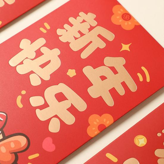 6 шт. китайские новогодние красные конверты с рисунком дракона хорошие благословляющие буквы традиционные китайские красные конверты