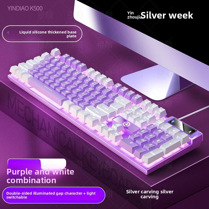 Игровая проводная клавиатура K500 с двухцветной подсветкой и механическим ощущением - Аксессуары для настольного компьютера