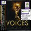 CD VARIOUS - Voices - 2006 Fifa World Cup German BVCM31192 BMG 2006 Japan Pop Used