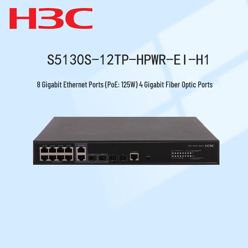 H3C S5130S Series Managed Gigabit Ethernet Switches