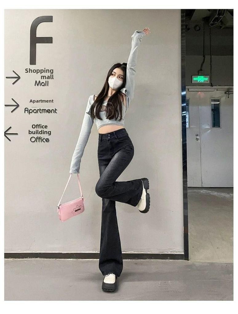 Женские расклешенные джинсы черного и серого цвета с высокой талией — облегающий крой 2024 года, универсальная мода, весна/осень/зима.