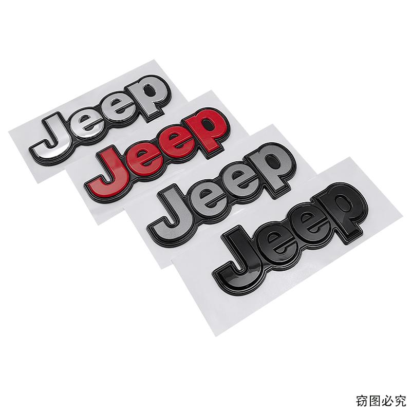 15.8CM ABS Auto Side Body Trunk Emblem Badge Sticker for Jeep Wrangler Grand Cherokee Compass Renegade Patriot Rubicon Liberty AMW1