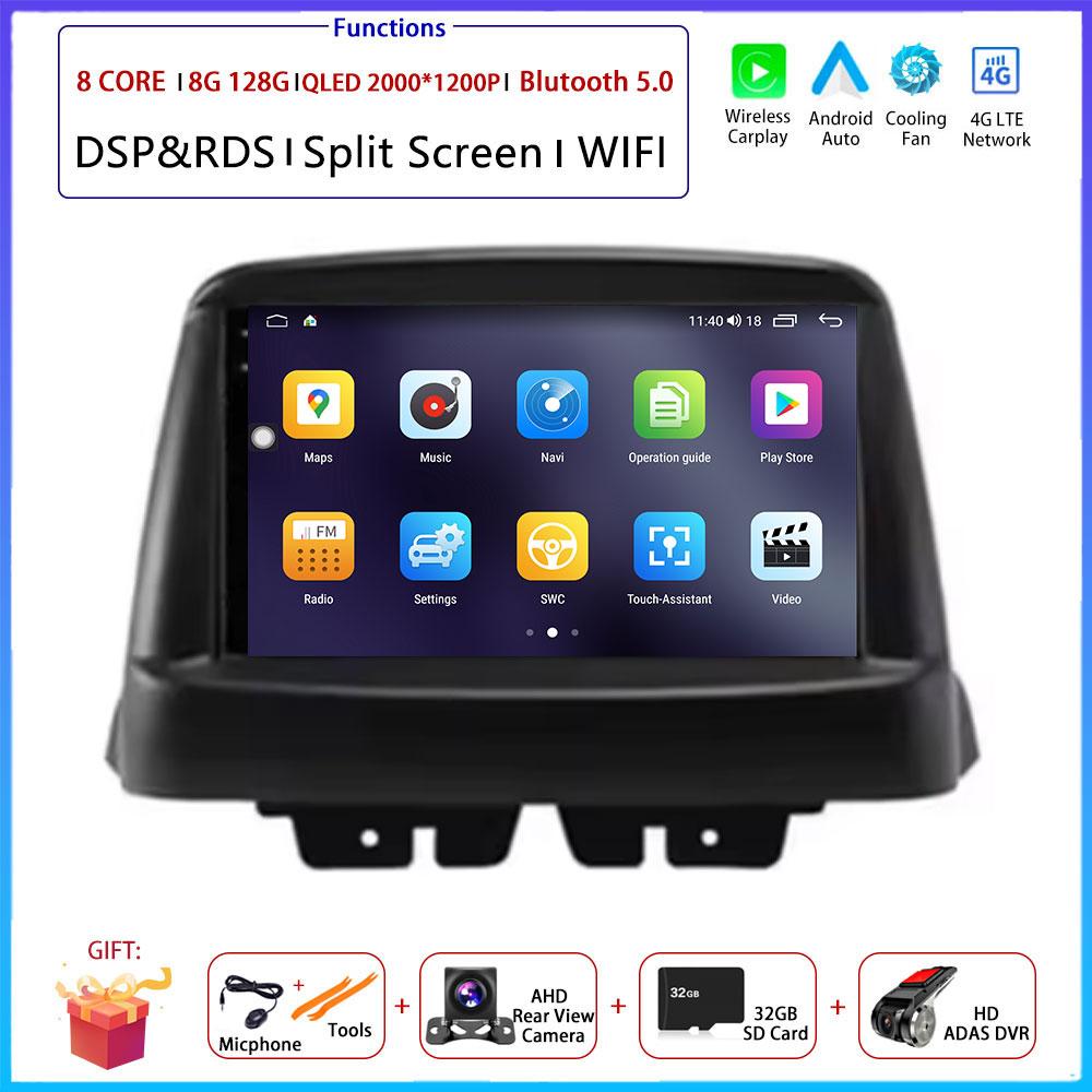 Для FIAT Doblo 2002 - 2017 Автомобильный Carplay Auto Android Радио Навигация GPS Мультимедийный Видеоплеер 5G WIFI