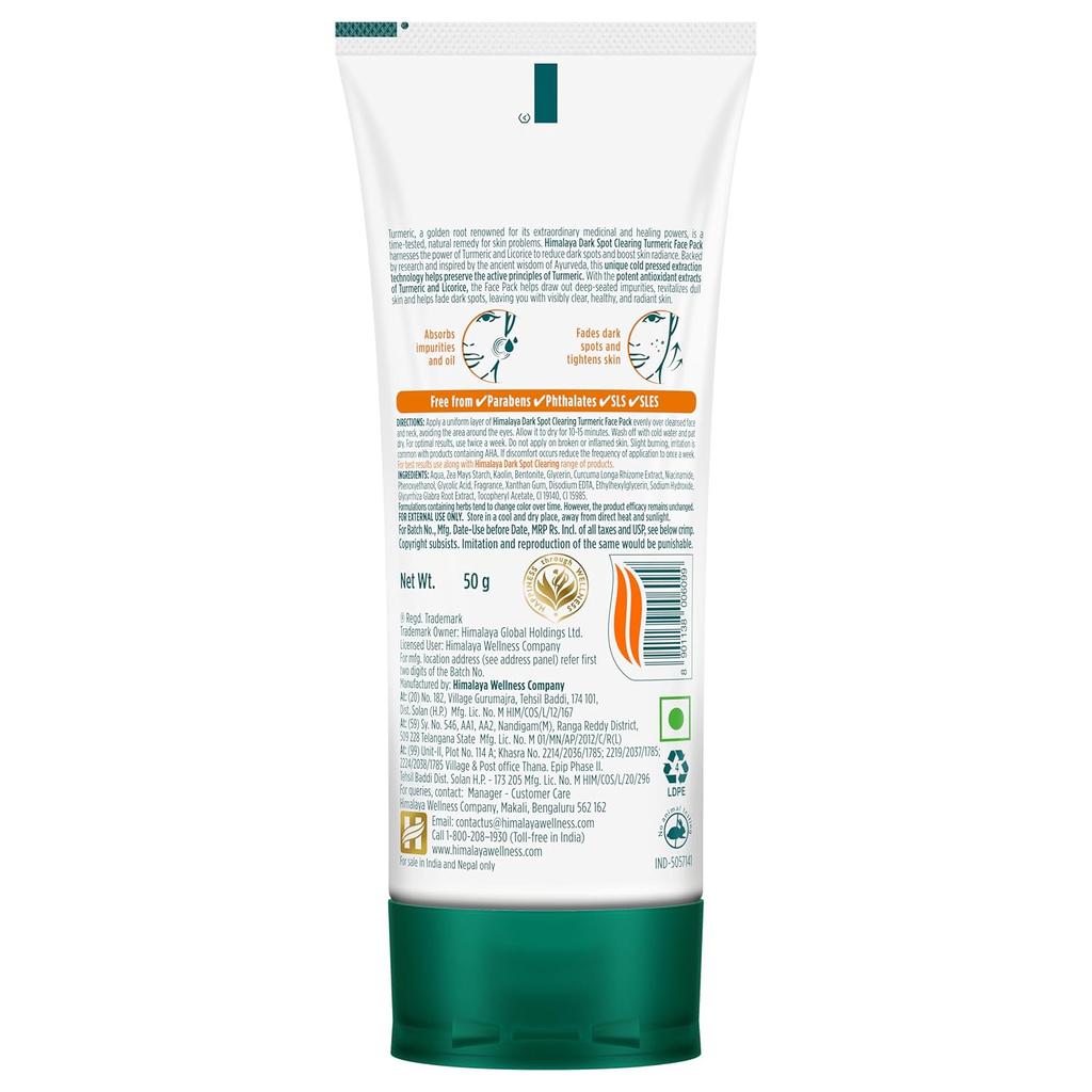 Himalaya Осветляющая маска для лица с куркумой 50 г Уменьшает пигментные пятна Повышает сияние Чистая сияющая кожа